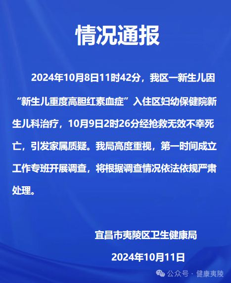 】彻底凉凉！无限期封禁！麻将胡了模拟器【江南早报(图2)
