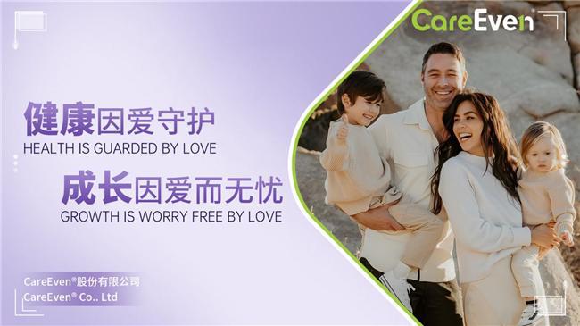 areEven儿童营养健康的卓越品牌PG麻将胡了免费试玩模拟器澳大利亚C(图2)