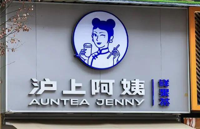 前十名奶茶十强的争奇斗艳麻将胡了游戏奶茶排行榜