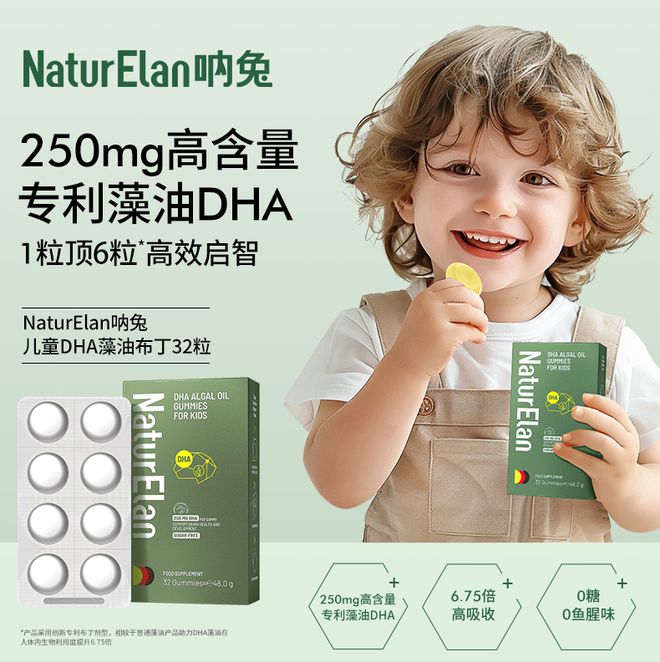 养全方位呵护孩子健康成长麻将胡了呐兔发力儿童营
