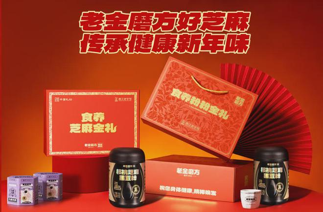 金磨方如何用一颗芝麻丸撬动万亿市场？麻将胡了模拟器试玩连续六年销量第一老(图8)