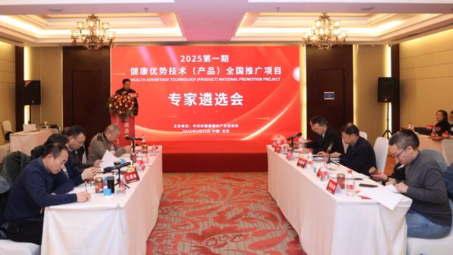 丸 列入健康优势技术产品全国推广项目麻将胡了网址张氏雪必康人参阿胶黑芝麻(图4)