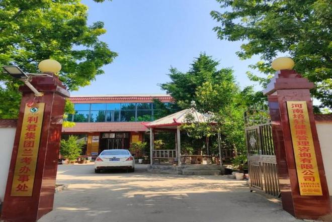 丸 列入健康优势技术产品全国推广项目麻将胡了网址张氏雪必康人参阿胶黑芝麻(图2)