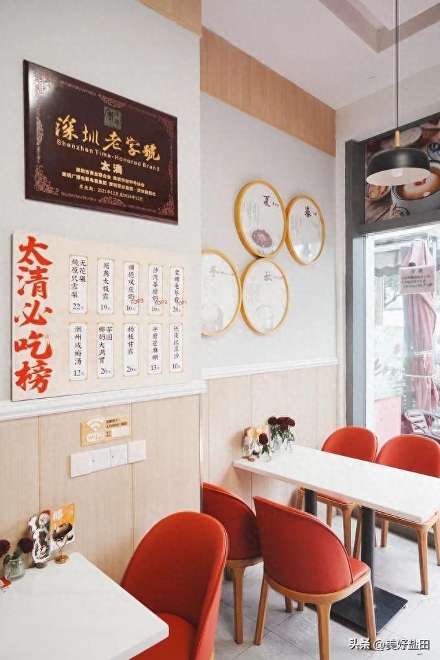 水节气盐田春色正当时PG麻将胡了模拟器雨(图1)