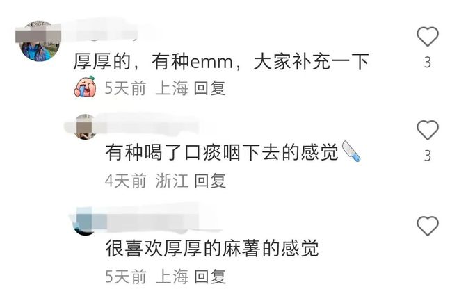拿铁网友：喝一口就到老北京了麻将胡了游戏星巴克推出驴打滚(图5)