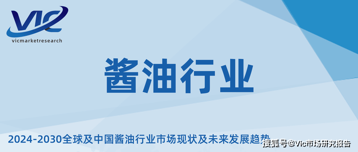 云：传统产业的变革与新生麻将胡了试玩酱油