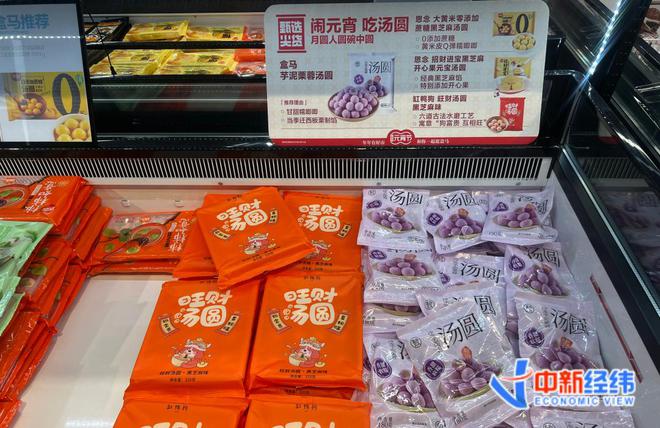 中药风”有品牌卖了上百万医生提醒……PG电子麻将胡了2模拟器汤圆刮起“(图5)