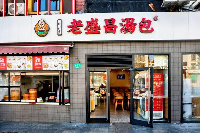 、更健康！青浦“早餐工程”持续升级→麻将胡了2试玩模拟器更便捷、更丰富(图4)