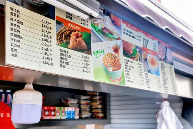 、更健康！青浦“早餐工程”持续升级→麻将胡了2试玩模拟器更便捷、更丰富(图6)