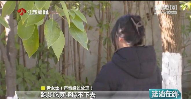 器“减肥咖啡”现形记PG麻将胡了2模拟(图1)