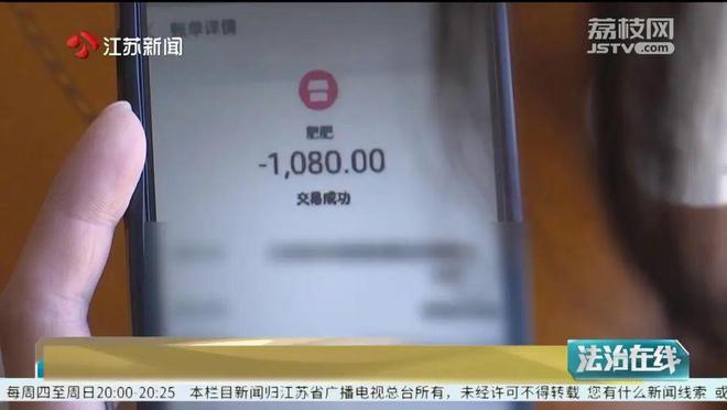器“减肥咖啡”现形记PG麻将胡了2模拟(图6)