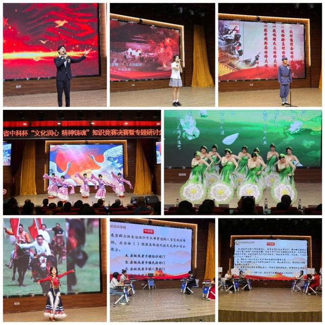 魂”知识竞赛决赛暨专题研讨会在河南牧业经济学院举办PG电子麻将胡了试玩河南省中科杯“文化润心 精神铸(图2)