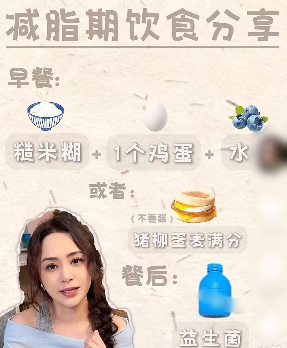 片穿比基尼秀性感近照变瘦美出新高度麻将胡了游戏44岁阿娇分享假期照(图1)