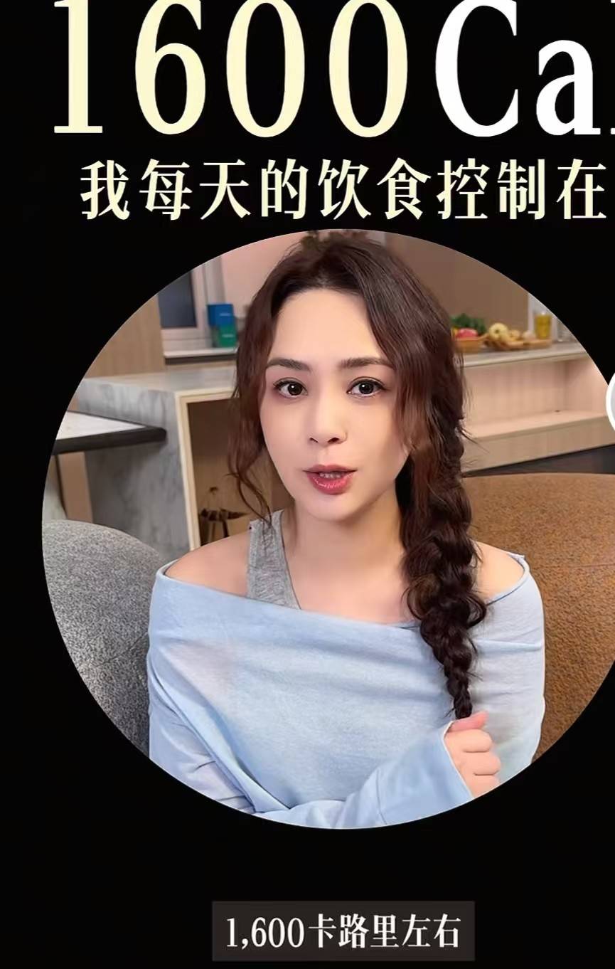 片穿比基尼秀性感近照变瘦美出新高度麻将胡了游戏44岁阿娇分享假期照(图4)