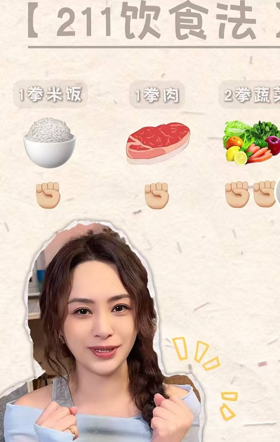 片穿比基尼秀性感近照变瘦美出新高度麻将胡了游戏44岁阿娇分享假期照(图9)