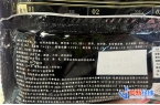 中药风”有品牌卖了上百万医生提醒……PG