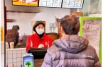 、更健康！青浦“早餐工程”持续升级→麻将
