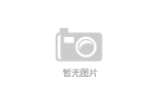 24年净利润预盈超5500万元PG麻将胡